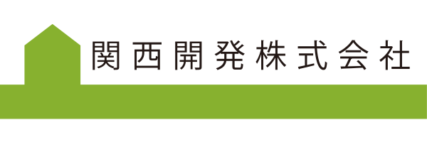 関西開発株式会社