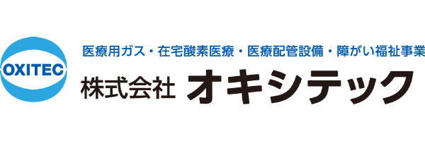 株式会社オキシテック